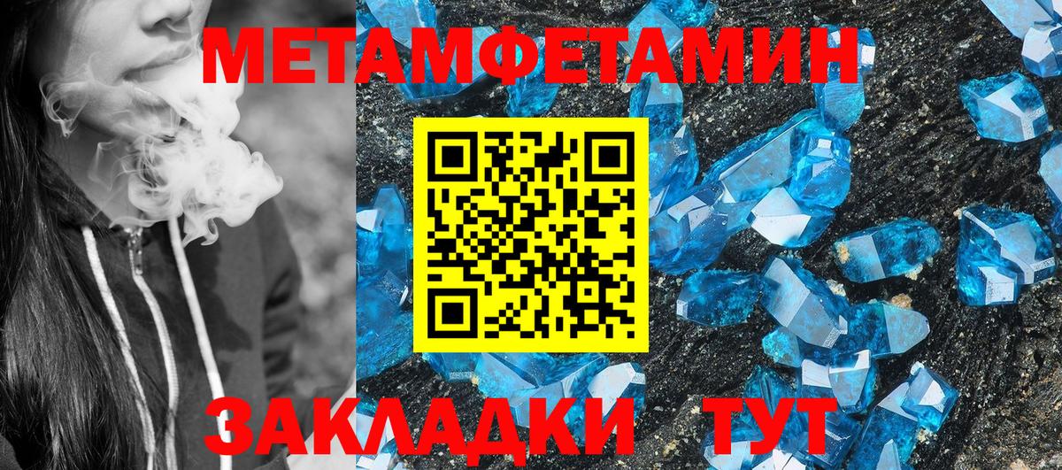 Амфетамин Premium Новодвинск