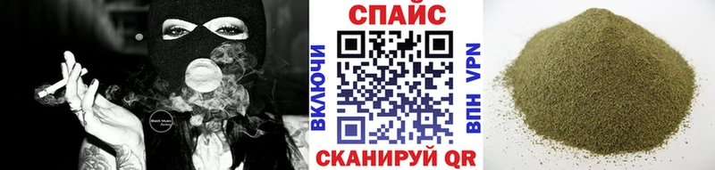 Бутират GHB Новодвинск