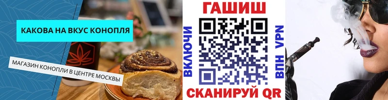 Canna-Cookies конопля  купить наркотик  Новодвинск 