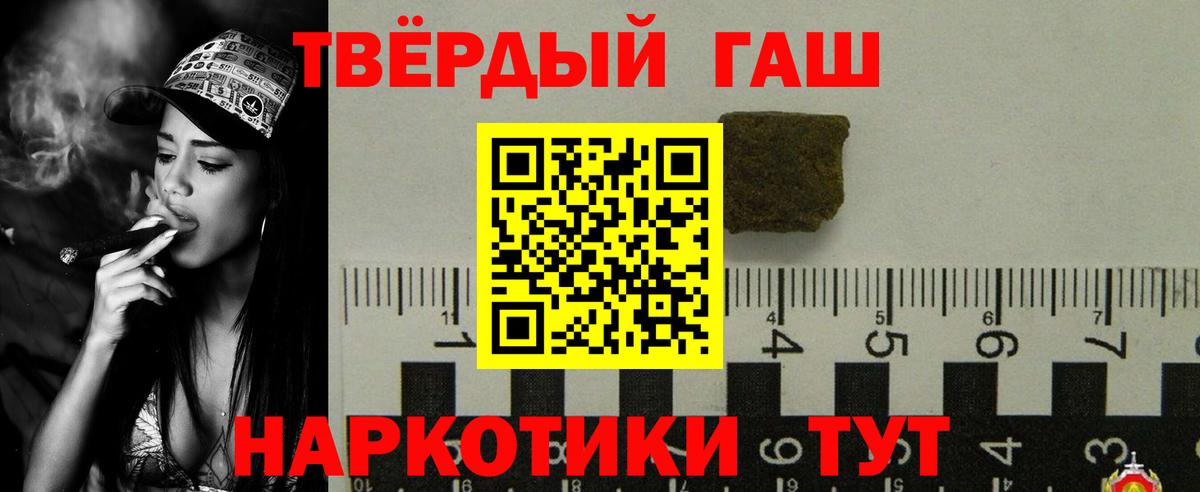 ГАШ AMNESIA HAZE Новодвинск