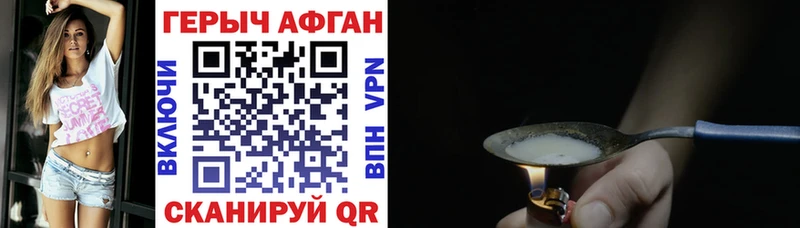 блэк спрут ONION  Новодвинск  Героин Heroin 