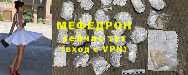 альфа пвп Нея
