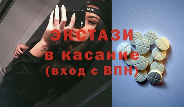 мет Балабаново