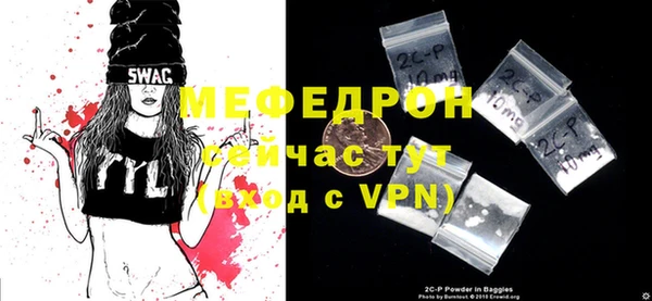метамфетамин Домодедово