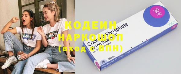 спайс Новокубанск