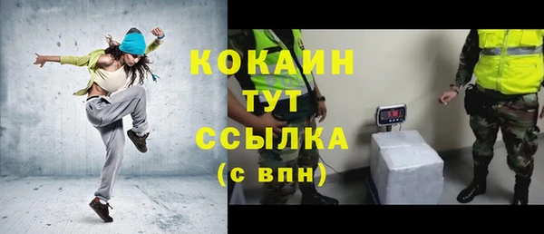 марки nbome Нефтекумск