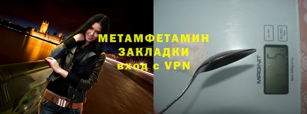 альфа пвп Нея