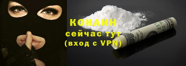 синтетический гашиш Нефтегорск