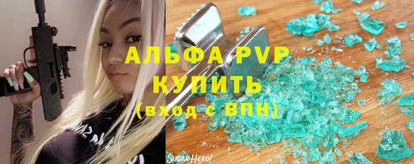 синтетический гашиш Нефтегорск
