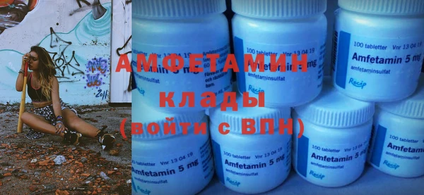 синтетический гашиш Нефтегорск