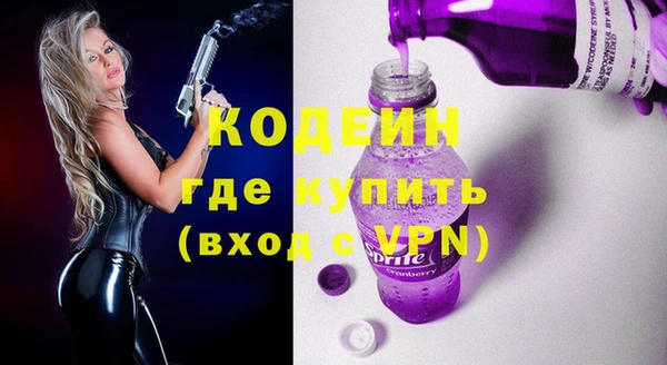 синтетический гашиш Нефтегорск