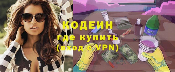 синтетический гашиш Нефтегорск