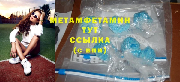 марки nbome Нефтекумск