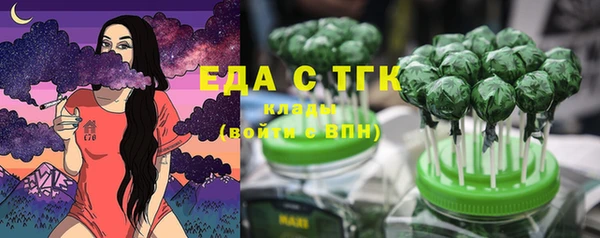 таблы Новозыбков