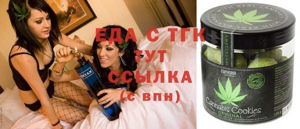 герыч Надым