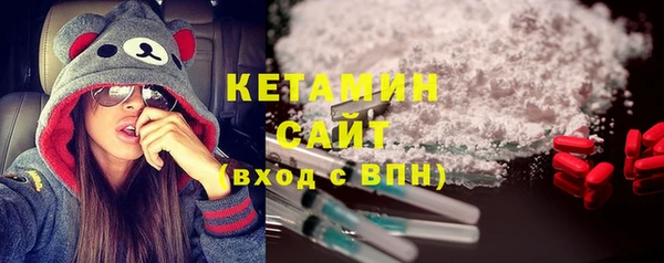 МДМА Богородицк
