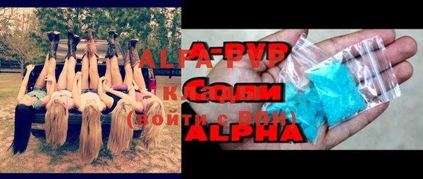 винт Нижневартовск