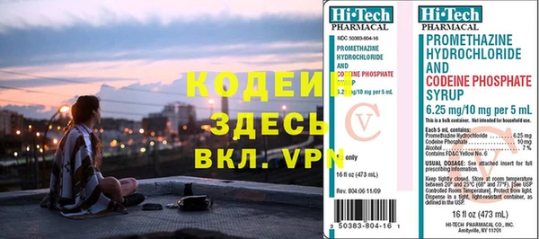марки nbome Нефтекумск