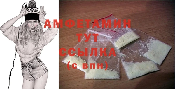синтетический гашиш Нефтегорск