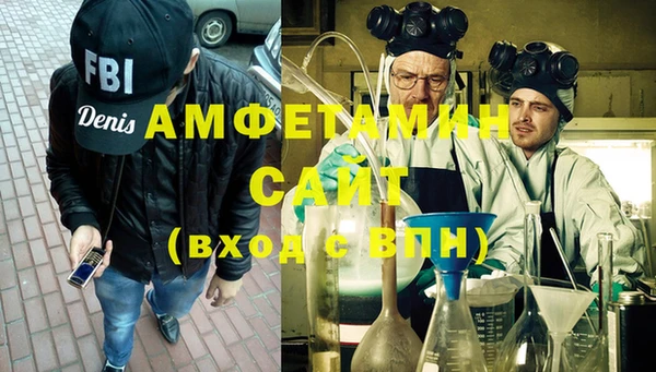 альфа пвп Наволоки