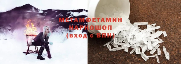 МДМА Мурманск