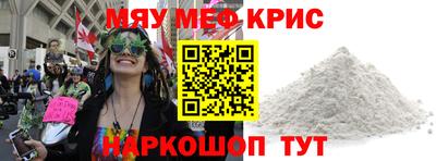 COCAINE Северобайкальск
