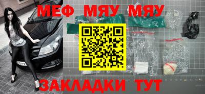 2c-b Славянск-на-Кубани