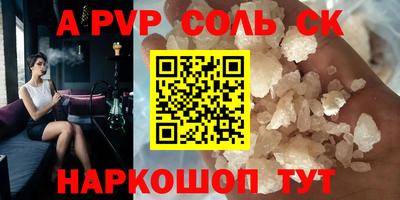 COCAINE Северобайкальск