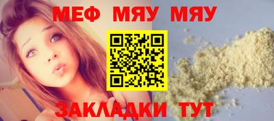 кокс Славгород