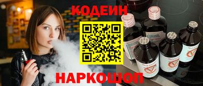 прущий лед Сланцы