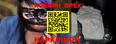 марки lsd Севастополь