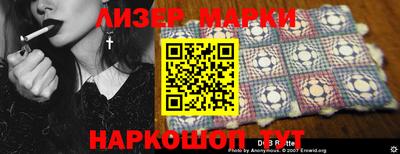 марки lsd Севастополь