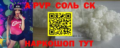 COCAINE Северобайкальск