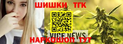 COCAINE Северобайкальск