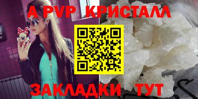 марки lsd Севастополь