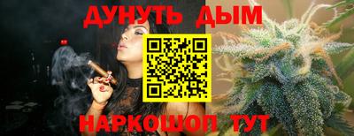 COCAINE Северобайкальск