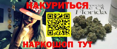 марки lsd Севастополь
