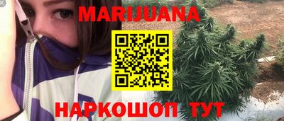 марки lsd Севастополь