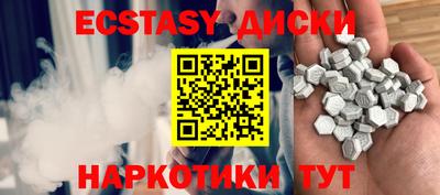 COCAINE Северобайкальск