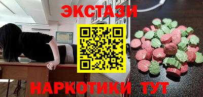 марки lsd Севастополь