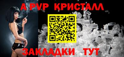 СК Свободный