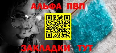 COCAINE Северобайкальск