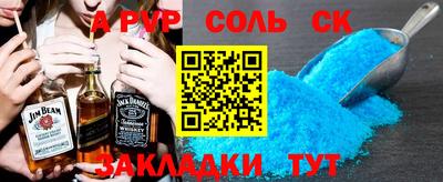 COCAINE Северобайкальск