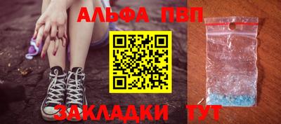 COCAINE Северобайкальск