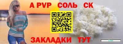 марки lsd Севастополь
