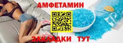 COCAINE Северобайкальск
