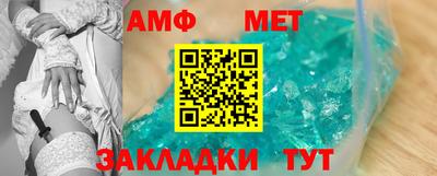 прущий лед Сланцы