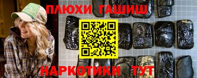 марки lsd Севастополь
