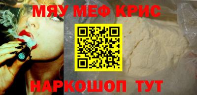 марки lsd Севастополь