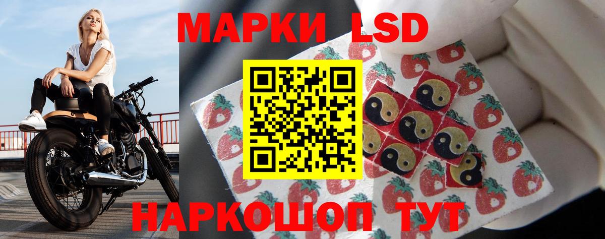 Лсд 25 экстази ecstasy  Лсд 25 экстази кислота  Вход с VPN  Новодвинск 